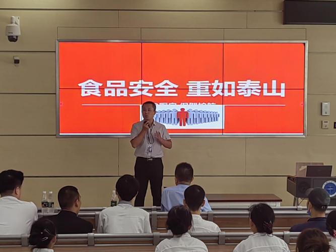 京朝軒公司對(duì)新員工和老員工食品安全知識(shí)培訓(xùn)內(nèi)容有哪些？