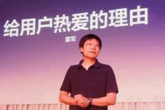 食堂承包，畫風突轉(zhuǎn)，小米也要涉足餐飲業(yè)