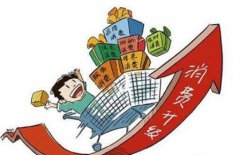 未來幾年，餐飲行業(yè)將會往這些方向發(fā)展？